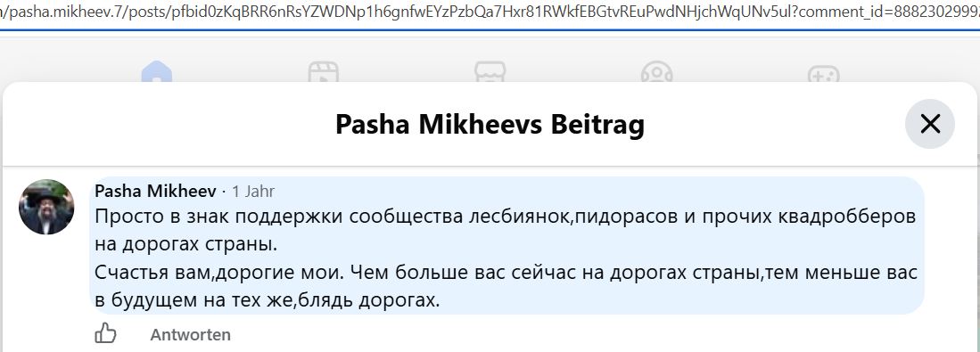 Mikheev_Pavel_001__Homophobe_001__-FB.jpg Mikheev_Pavel_001__Homophobe_001__-FB.jpg